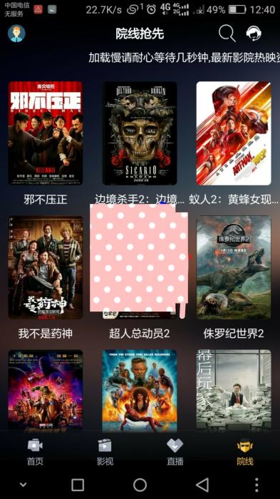 影视开源无加密网站源码附QQ微信登陆-D42资源网
