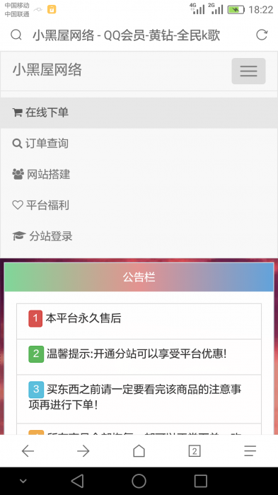［万阳］彩虹Ds全解密可以二开版-D42资源网