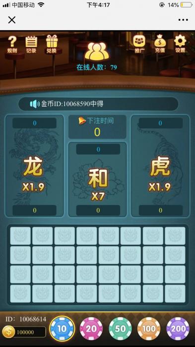 最新龙虎斗源码 搭建可以运营-D42资源网