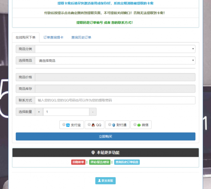 ［情离］发卡全开源可以二开版源码-D42资源网