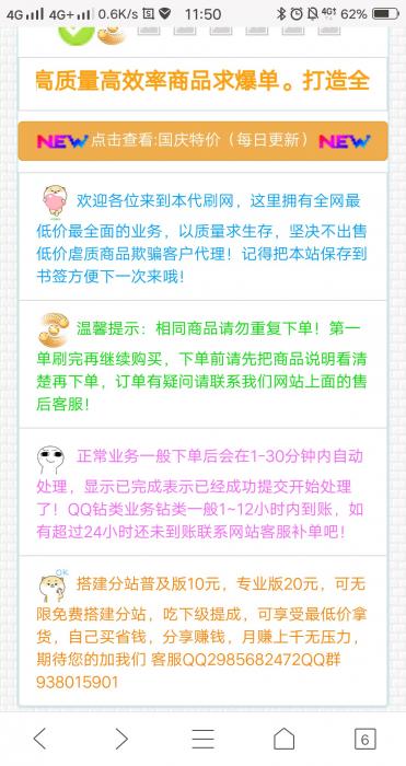 最新冷月全解Ds网(柚子修复)-D42资源网