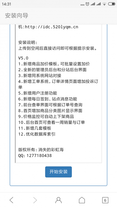 彩虹Ds网5.0PJ版网站源码-D42资源网