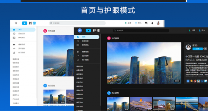 某宝280元精美视频网站源码 支持FFMPEG+APP源代码-D42资源网