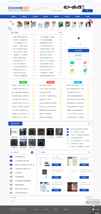 QQ小白馆带全站数据源码分享，无后门-D42资源网