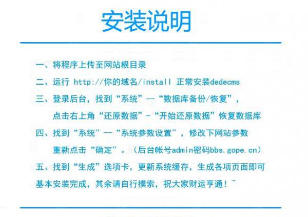DEDECMS精美个性QQ头像网整站源代码-D42资源网