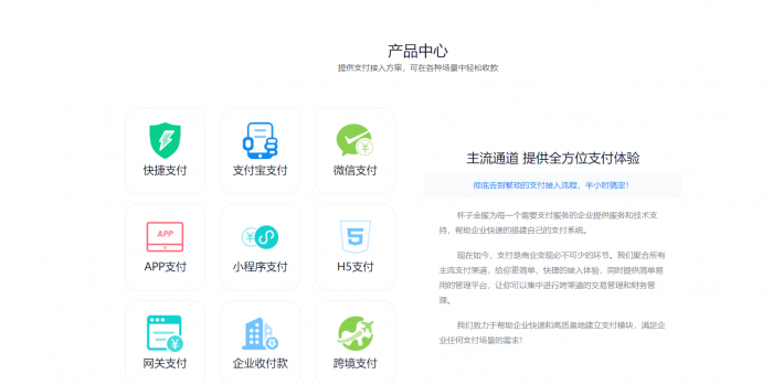 价值万元的固码支付即时到账源码分享-D42资源网