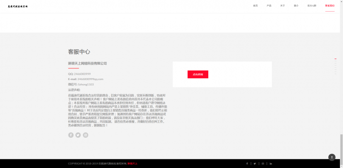 单页面自适应官网源码-D42资源网