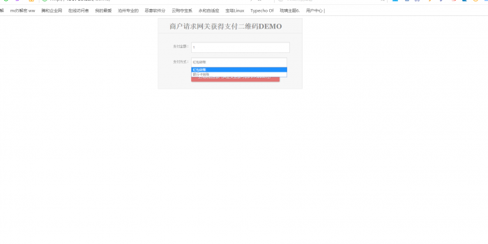 个人免签约支付宝红包银行卡收款-D42资源网