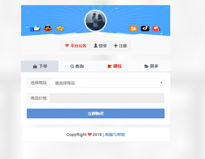 最新Ds5.1源码支持自定义支付接口-D42资源网