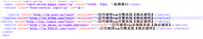 全民解析网-全站源码，无需数据库-D42资源网
