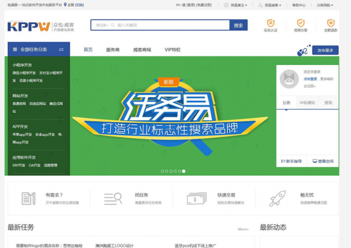 接单网网站源码运营版+文字教程-D42资源网
