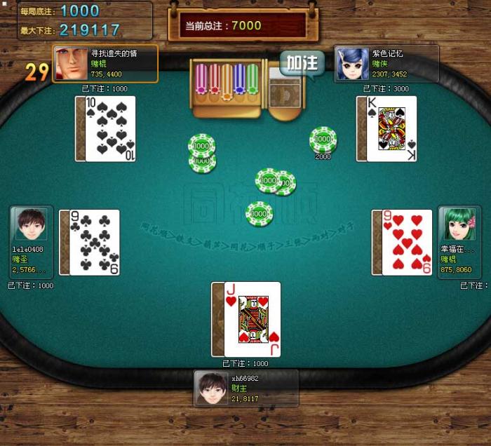 棋p手游港式五张游戏源码+机器人智能+修复机器人问题-D42资源网