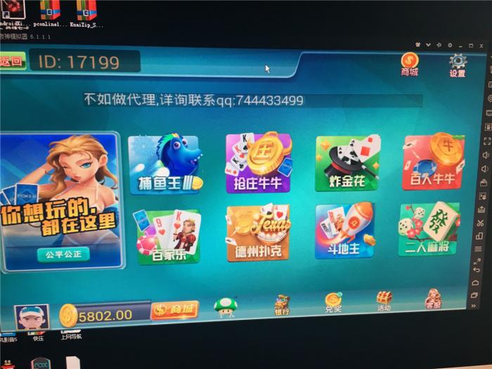 天天娱乐真钱1:1+搭建视频教程-D42资源网