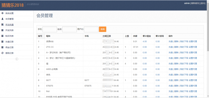 最新猜猜乐H5游戏全新UI源码（无需公众号）-D42资源网