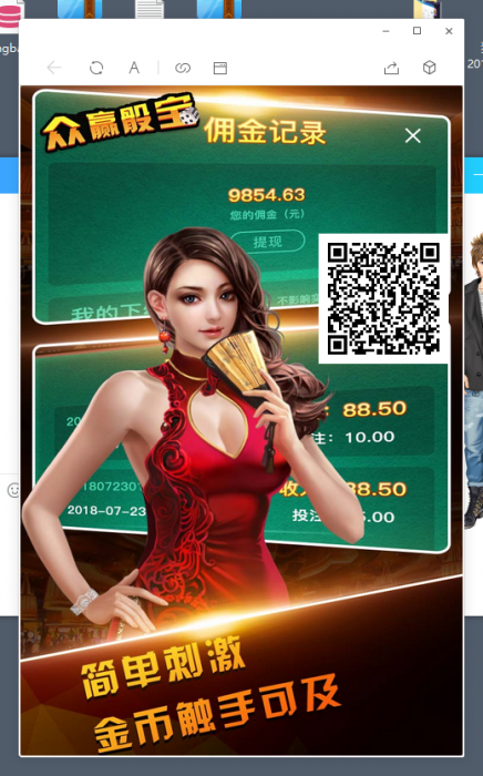 2019最新骰宝源码全开源带数据库，无需公众号-D42资源网