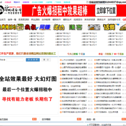 蚂蚁娱乐网全站源码带数据库打包，PHP和ASP版本各一套-D42资源网