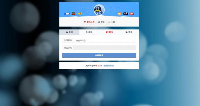 彩虹Ds网5.1真正全解无后门源码-D42资源网