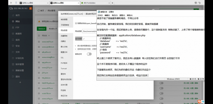 独家币圈微交易系统微盘网站源码插图1