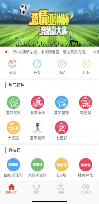 最新java开发的cp网站源码附带app源码-D42资源网