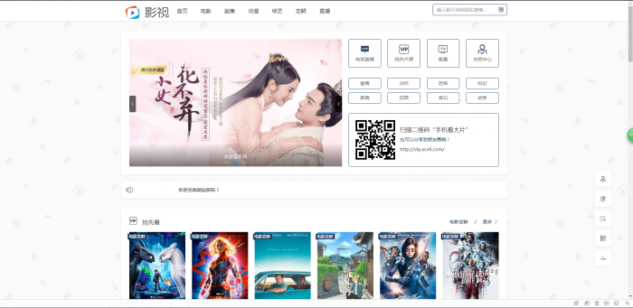 最新米酷影院MKCMS5.1无授权纯净版源码-D42资源网