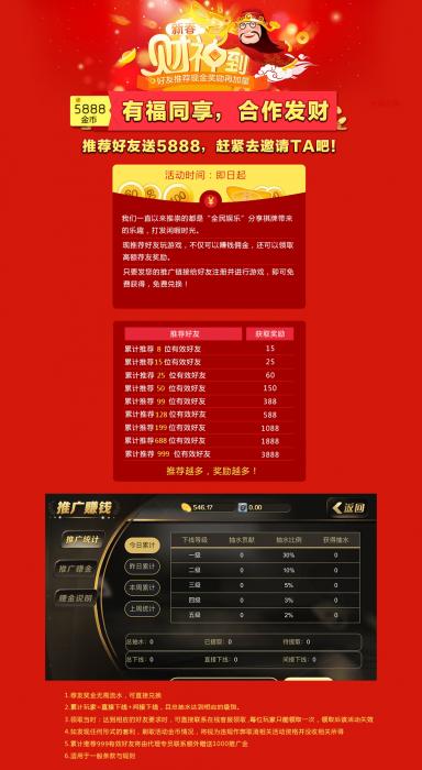 黑色永利qp手游游戏源码-D42资源网
