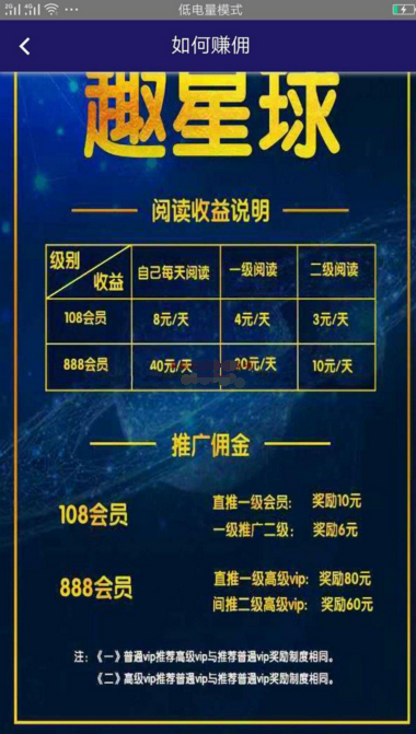 最新趣星球新版霸屏天下-原生源码-D42资源网