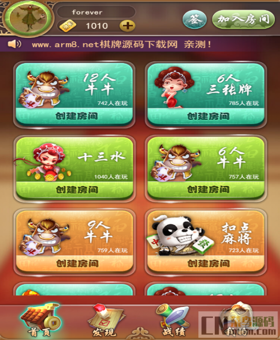 最新H5九州互娱源码完整源码+教程-D42资源网