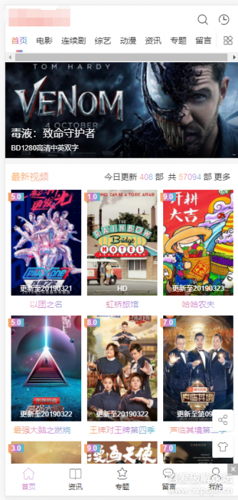 苹果cms v10 大橙子3.1.6最新版 完美PJ版-D42资源网