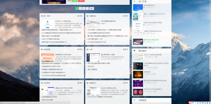 Emlog某博客整站源码和数据打包分享-D42资源网