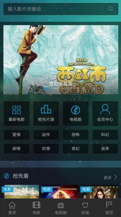 价值58元的影视cms网站源码-D42资源网