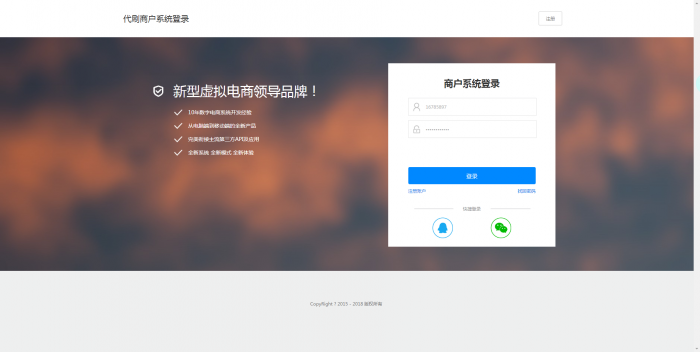 通霸云全开源Ds网程序+数据库打包-D42资源网