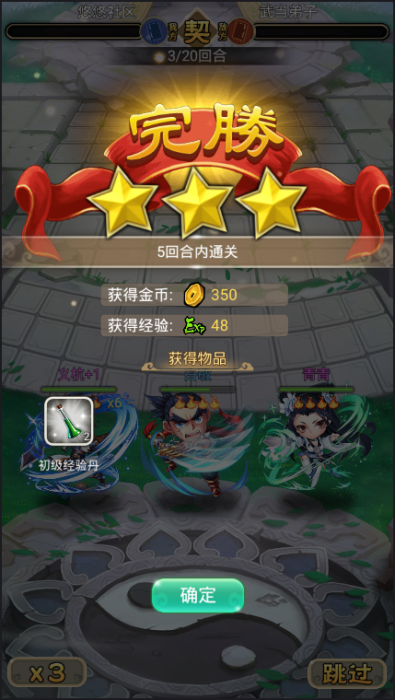 白发魔女传奇一键端客户端GM后台-D42资源网
