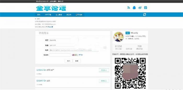 百度网盘群组一键链接分享平台网站源码-D42资源网