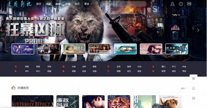 新版校园影视网站源码，全开源-D42资源网