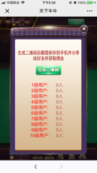H5百人牛牛 完整运营版源码分享-D42资源网