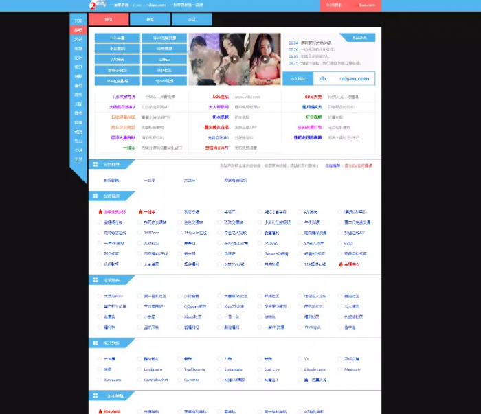 网站导航源码-帝国响应式导航源码程序-D42资源网