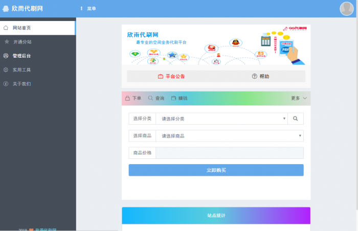 最新PJ版Ds，无后门-D42资源网