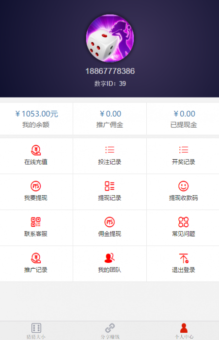 全新猜猜乐H5游戏全新UI程序源码无需公众号-D42资源网