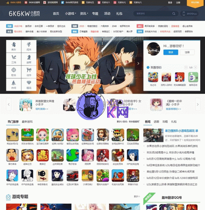 新版《核弹头new》手机H5小游戏网站源码 在线小游戏源码带手机版-D42资源网