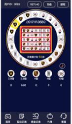 H5微信奔驰宝马转盘游戏源码后台可控制-D42资源网
