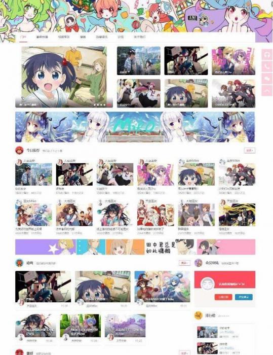 Miko弹幕视频网源码 动漫视频网站模板 Discuz后台-D42资源网