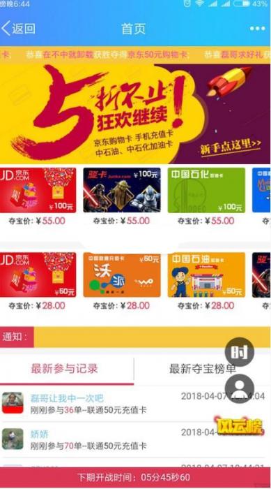 最新在线双人夺宝最新优化版程序源码 内附安装教程-D42资源网