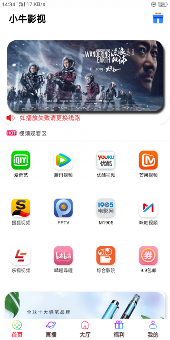 2019最新五级分销双端影视源码-D42资源网