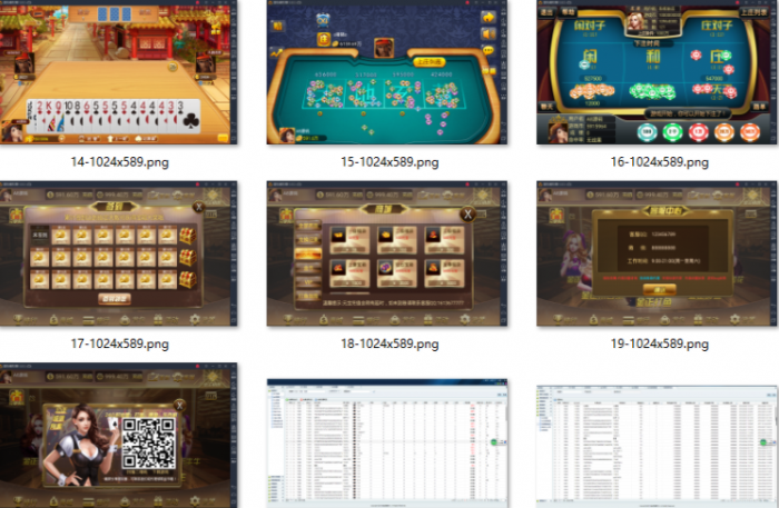 金正运营级棋盘完整源码+6款子游戏源码+bu鱼源码[完美可控]-D42资源网