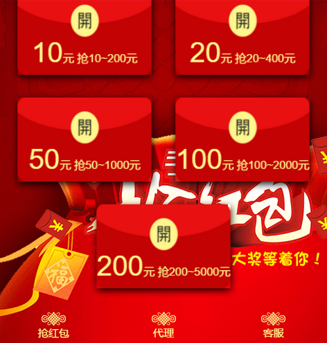 2019年最新款免公众号红包互换红包游戏源码运营版-D42资源网
