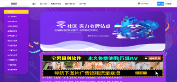 最新云铺购社区3.5完整版程序源码-D42资源网
