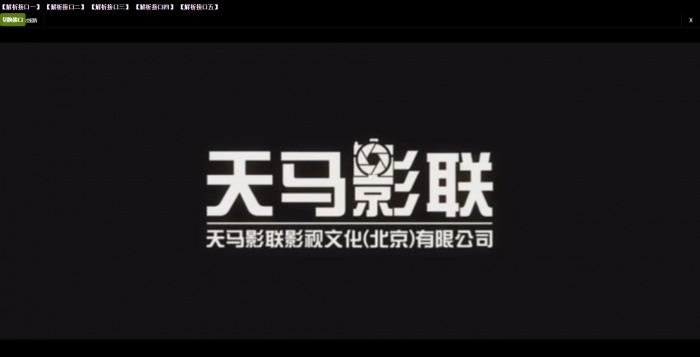 舞夕二次云解析网站源码-D42资源网