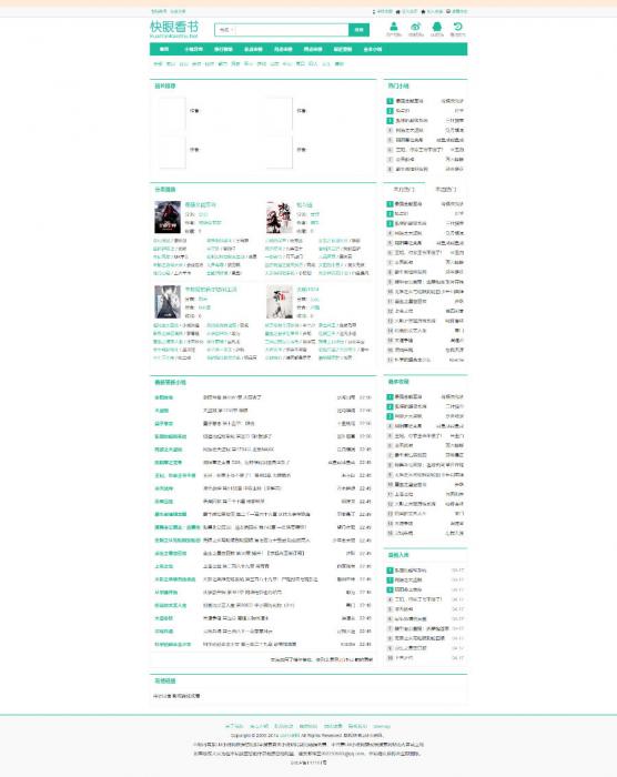 修复版全自动离线采集PTcms小说网站源码-D42资源网