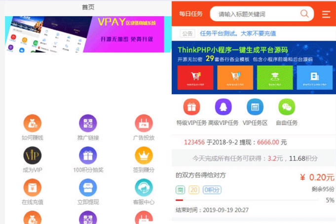 发吧传媒98云媒源码完整版 微信朋友圈任务分享自动赚钱源码-D42资源网