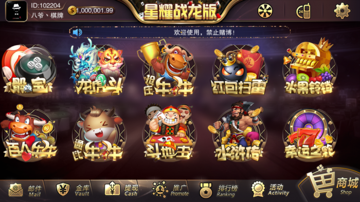 星耀战龙刀锋特别3合1完整运营版网站源码-D42资源网